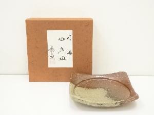 信楽焼　高橋楽斎造　四方皿（共箱）